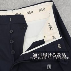 通年履ける逸品 -NEAT-｜L'ECHOPPE｜ブログ｜BAYCREW'S STORE