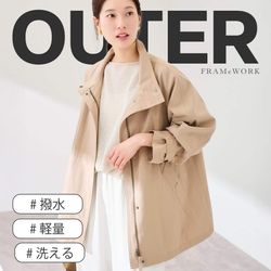 撥水・軽量・洗える】機能で選ぶ、春の頼れるアウター｜FRAMeWORK