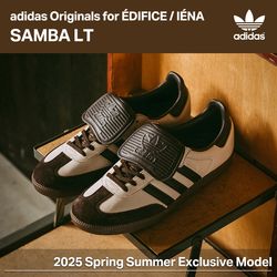 EDIFICE/ IENA 別注】adidas SAMBA LT 新登場！｜EDIFICE（）｜ブログ