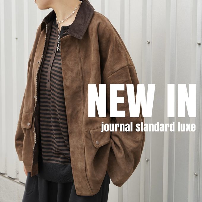 journal standard luxe（ジャーナルスタンダード ラックス）の公式通販