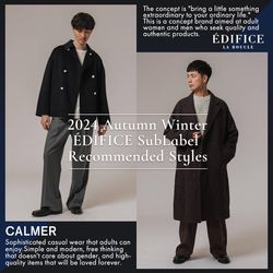 エディフィスが贈る、注目のサブレーベル「LA BOUCLE」と「CALMER」で