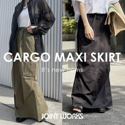JOINT WORKS｜大人気！カーゴマキシスカートが通常販売開始！｜JOINT
