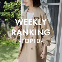 SLOBE】先週の人気アイテムTOP10！｜SLOBE IENA｜ブログ｜BAYCREW'S STORE