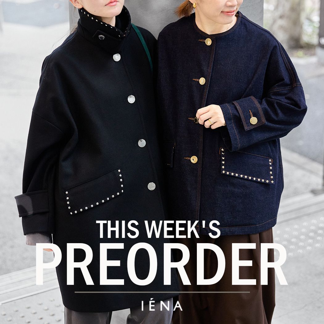 PRE ORDER】秋冬の主役、MACKINTOSHのコートが登場。今週の予約