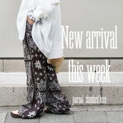 New arrival this week｜journal standard luxe｜journal standard