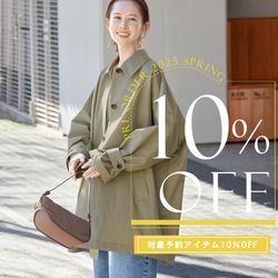 【本日スタート】PRE PREDER 10%OFFキャンペーン｜JOURNAL STANDARD LADYS｜ブログ｜BAYCREW’S STORE