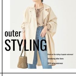 Plage｜《テントコート》STAFF SNAP！人気アウターの身長別着こなし術