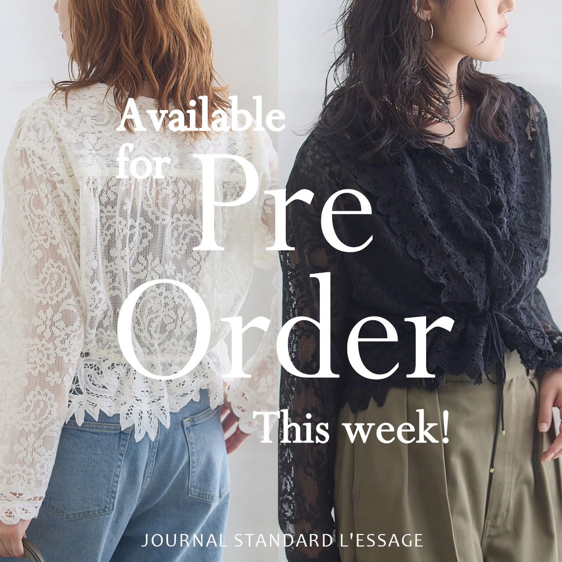 L'ESSAGE｜【PRE ORDER】秋を先取る新作アイテムが多数！今週の予約