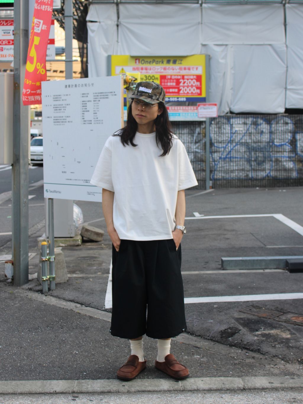 WISM