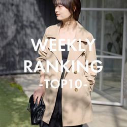 SLOBE】先週の人気アイテムTOP10！｜SLOBE IENA｜ブログ｜BAYCREW'S STORE