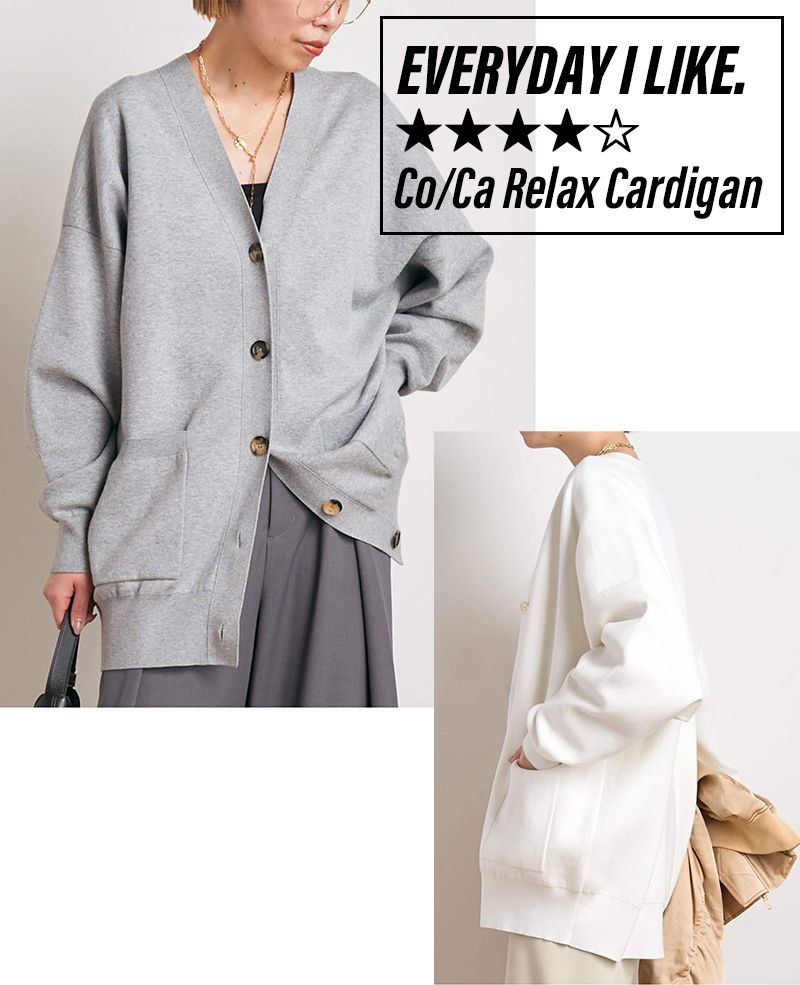 HIGH REVIEW ｜AP STUDIO｜ブログ｜BAYCREW'S STORE