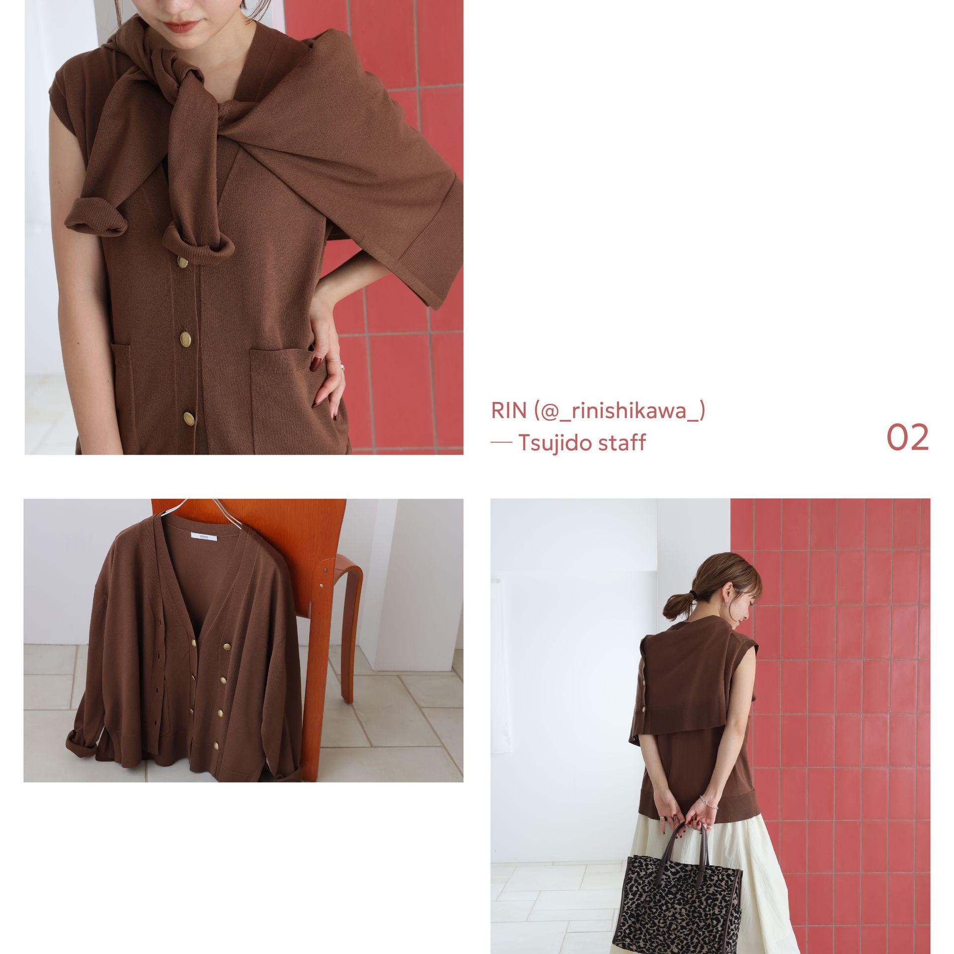 JOURNAL STANDARD　relume ジャケットベストパンツ3点セット From Summer to Fall - 今から秋まで使える新作ラインナップ｜JOURNAL