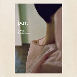pan -special collection-｜Plage（）｜ブログ｜BAYCREW'S STORE