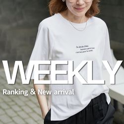 WEEKLY】ランキングTOP10＆新作アイテム｜VERMEIL par iena｜ブログ