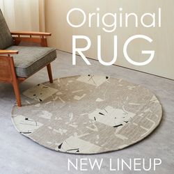 新作ラグ｜Original Rug Items｜JOURNAL STANDARD FURNITURE｜ブログ