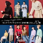 JOURNAL STANDARD（ジャーナルスタンダード）の公式通販｜BAYCREW'S STORE