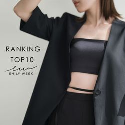 先週の人気アイテム｜EMILY WEEK｜EMILY WEEK｜ブログ｜BAYCREW’S STORE