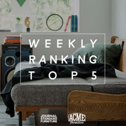 先週の人気アイテムランキング！｜JOURNAL STANDARD FURNITURE