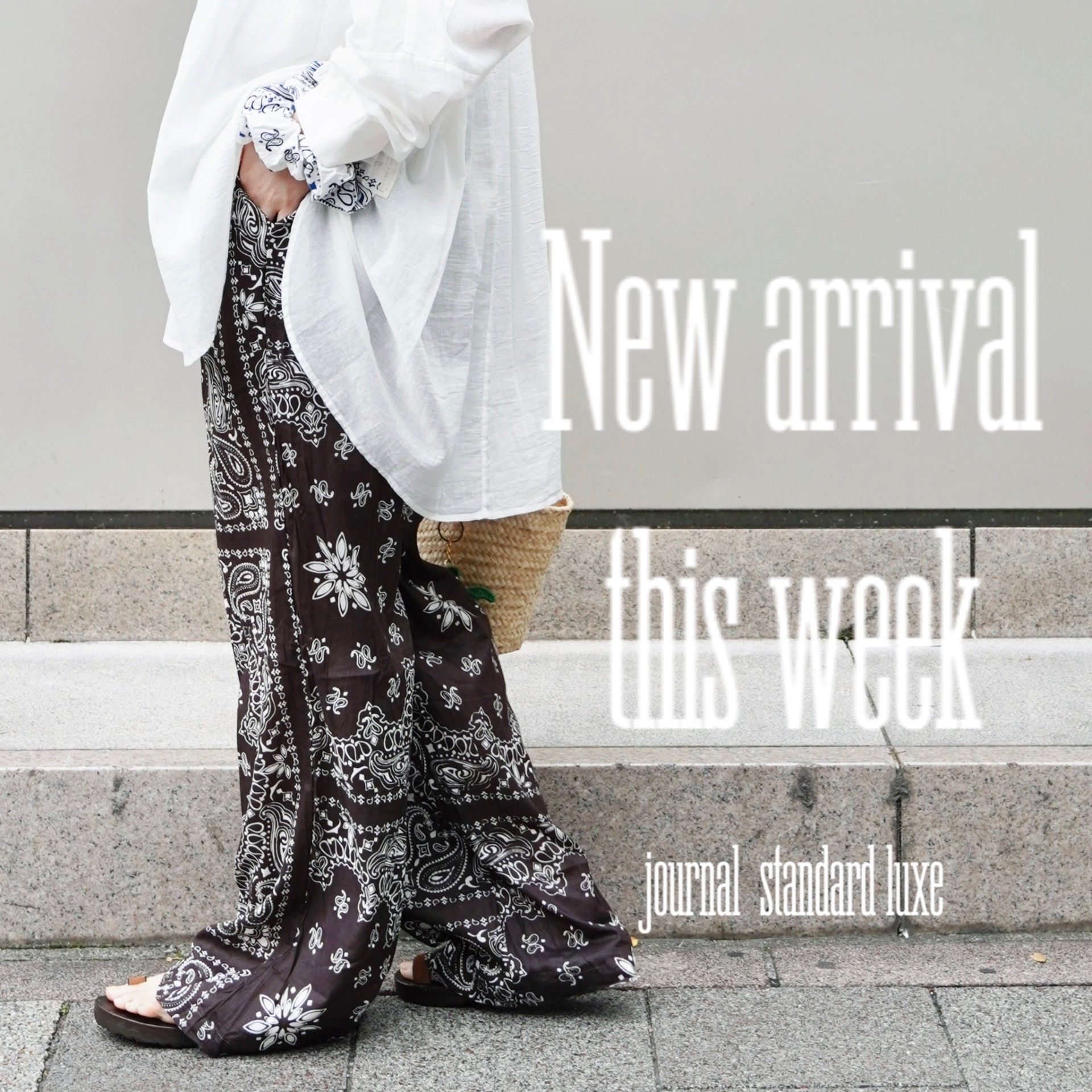 ジャーナルスタンダード　センペルラグ PICK UP STYLING｜journal standard luxe｜journal standard luxe