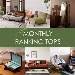 先月の人気アイテムランキング！｜JOURNAL STANDARD FURNITURE｜ブログ