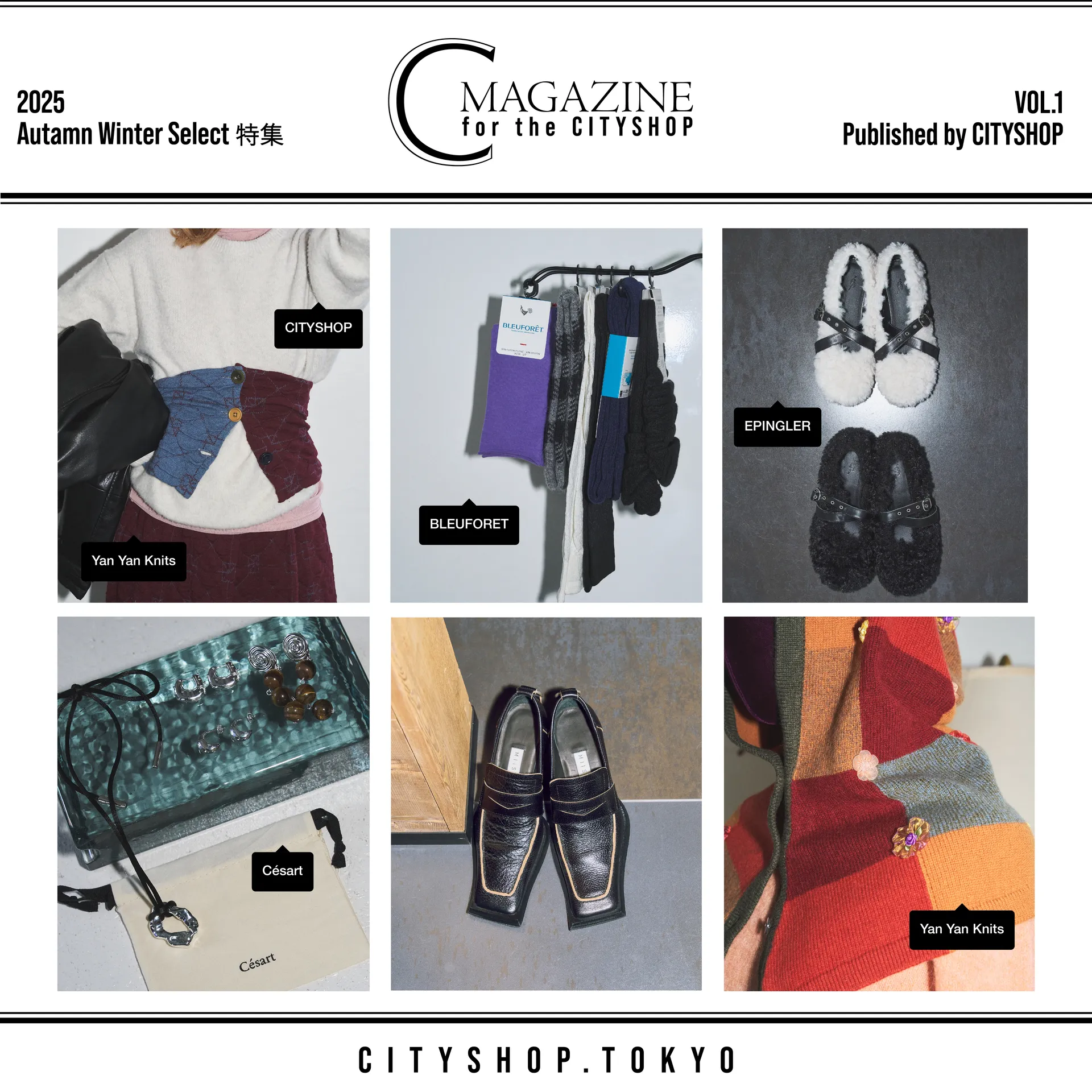 C magazine for the CITYSHOP │ vol.1 今シーズンのGOODSまとめ