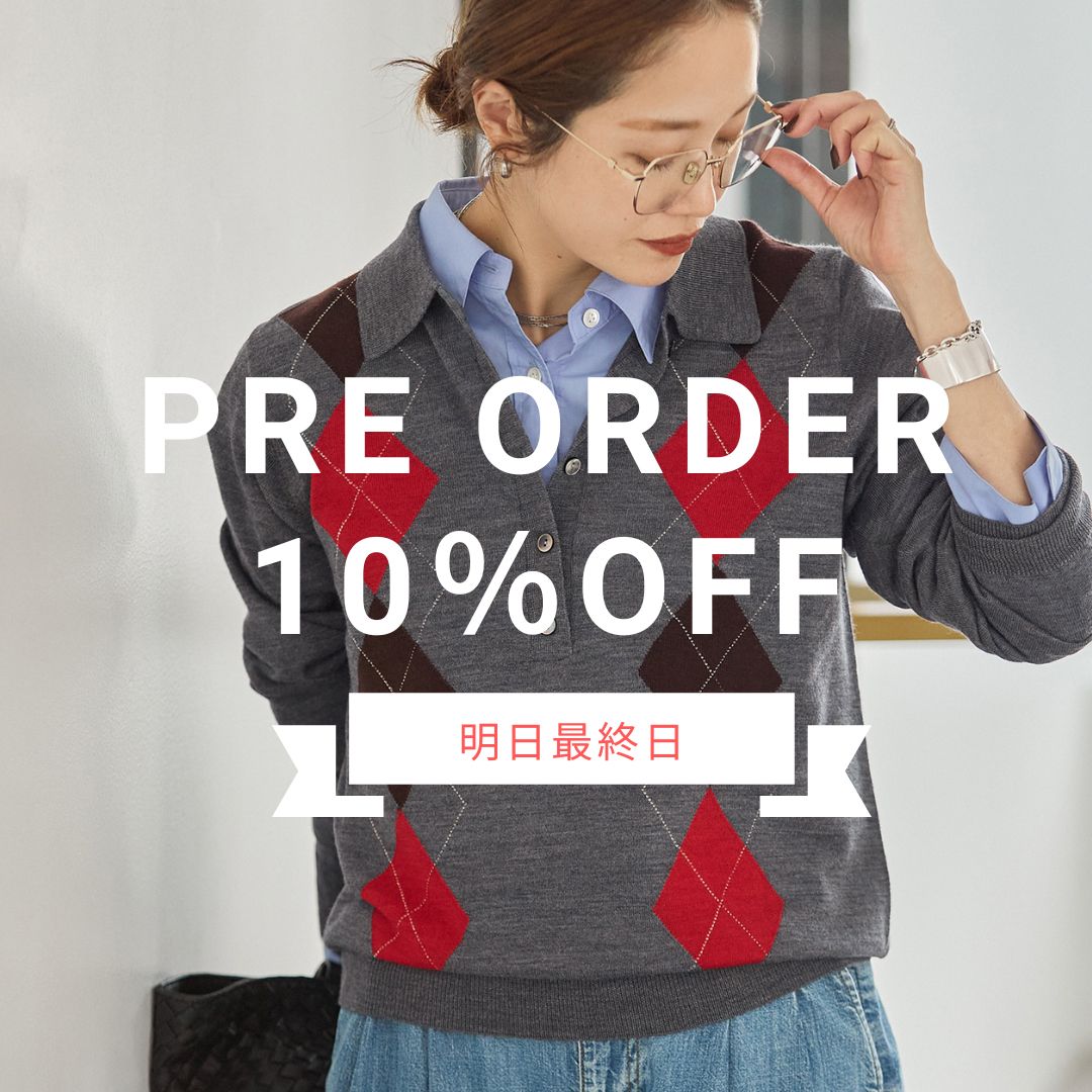 いよいよ明日まで！／予約10％OFF CAMPAIGN｜JOURNAL STANDARD LADYS