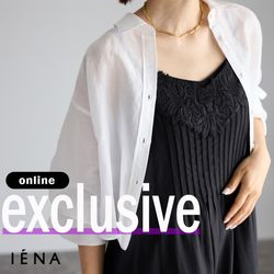 今買う理由” ここでしか買えないWEB限定アイテム｜IENA｜ブログ