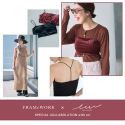 ≪5/14(木)～予約開始≫FRAMeWORK× EMILY WEEK コラボ第5弾が登場
