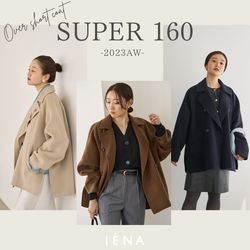 お気に入り4000件 SUPER160ダブルフェイスショートコートの通常販売