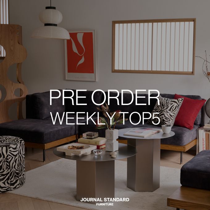 JOURNAL STANDARD FURNITURE（ジャーナルスタンダード ファニチャー