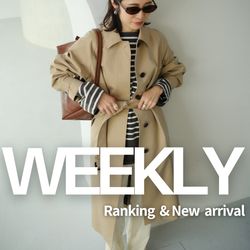 WEEKLY】ランキングTOP10＆新作アイテム｜VERMEIL par iena｜ブログ