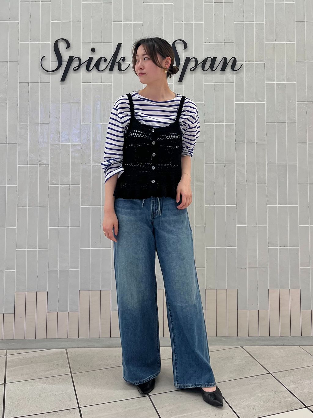 Spick & Span