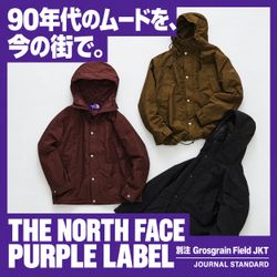 THE NORTH FACE PURPLE LABEL 別注が登場！90年代のムードを、今の街で