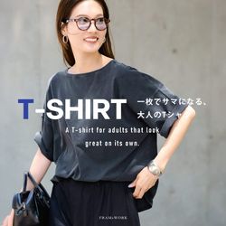 ≪人気ロゴTが再入荷！≫一枚でサマになる、大人のTシャツ｜FRAMeWORK