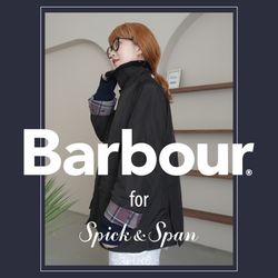 リール連動】春の新作 Barbour × Spick & Span 別注モデルがいよいよ