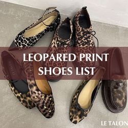 LE TALON｜こなれ見えが叶う”レオパード柄”は今年はどう取り入れる