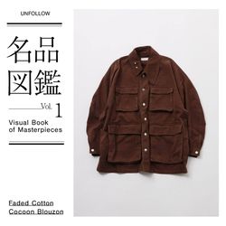 完売間近！フォルの名品「コクーンブルゾン」から新作が登場