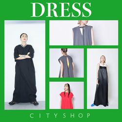 夏に備えておきたいCITYSHOPのドレス6選！| 素材、サイズ解説付き