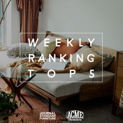 先週の人気アイテムランキング！｜JOURNAL STANDARD FURNITURE｜ブログ