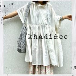 journal standard luxe 【Khadi ＆ Co】 luxe】khadi&coで作る、初夏のコーディネート｜journal standard luxe