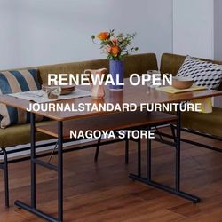 名古屋店移転OPENしました！｜JOURNAL STANDARD FURNITURE｜ブログ