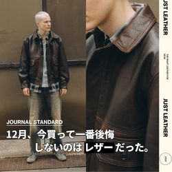JOURNAL STANDARDジャーナルスタンダードラムレザージャケット ジャーナルスタンダード JOURNAL STANDARD NZ ラムレザー トラッカー
