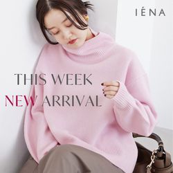 【新品タグ付】IENA AQUAクループルオーバー NEW ARRIVAL｜人気のAQUAシリーズがいよいよ登場！｜IENA｜ブログ