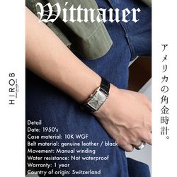 通好みなヴィンテージウォッチ / ウィットナーにフォーカス｜HIROB