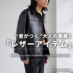 差がつく