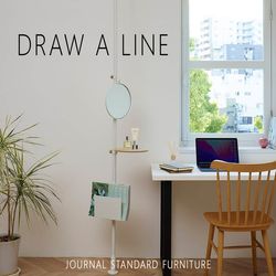 「DRAW A LINE」ジャーナルスタンダード　3点セット インテリアをもっと自由に、もっと美しく / DRAW A LINE｜JOURNAL