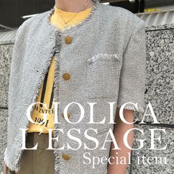 本日発売！新作GIOLICAツイードジャケット・ベストをポイント解説