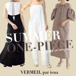 一枚でサマになる！夏のデイリーワンピース｜VERMEIL par iena｜ブログ