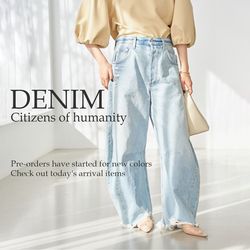 Plage｜大人気！【Citizens of humanity】デニムの通常＆予約販売を