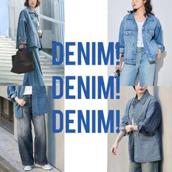 L'ESSAGE｜この春着たい、おすすめデニムアイテム7選！｜JOURNAL